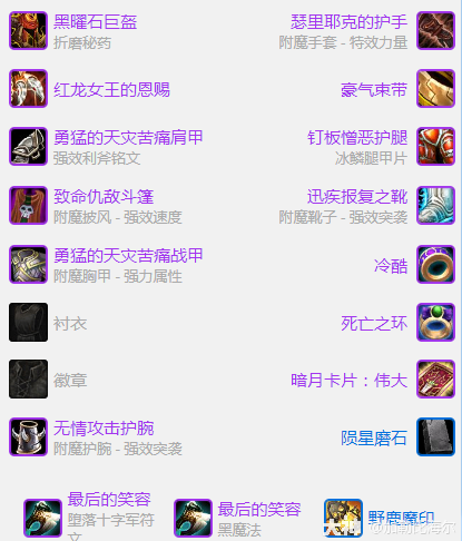 魔兽世界wlk邪恶DK归来徽章兑换推荐